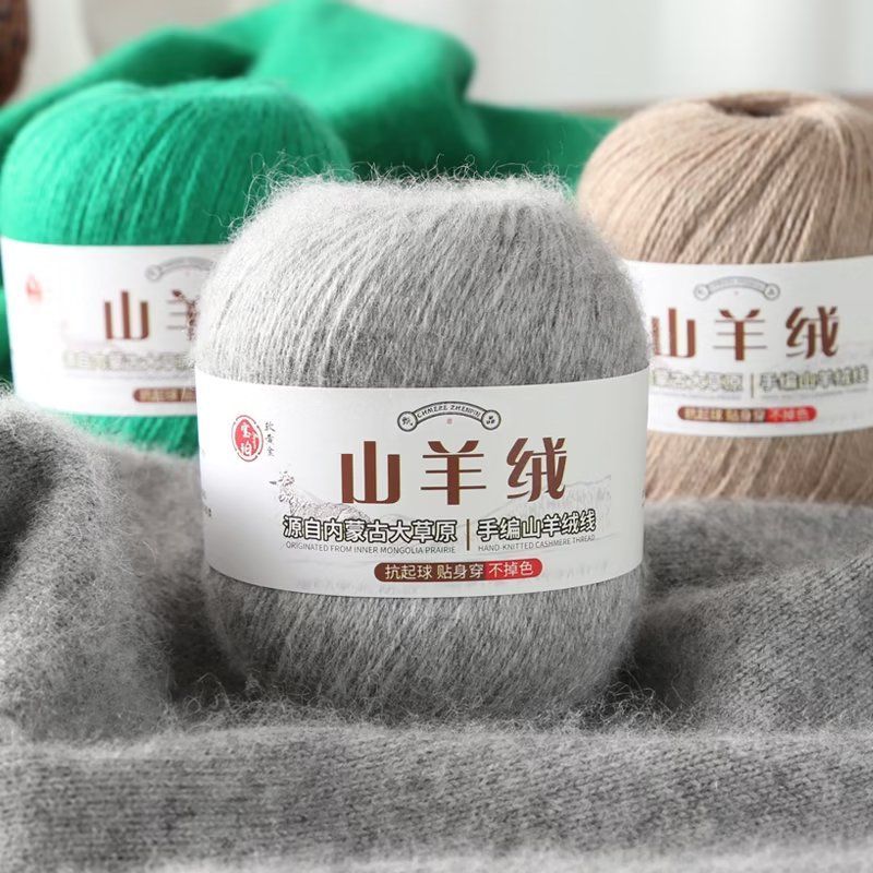 Baby Clothing Yarn - 100 g/Set Kaschmirgarn, hautfreundlich zum Stricken,