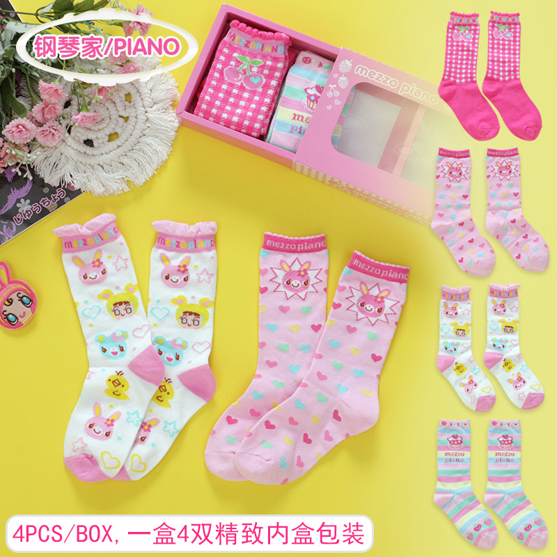 Japanische Cartoon Nette Süße  – Baby Clothing Embroidery Bewertung und Preis