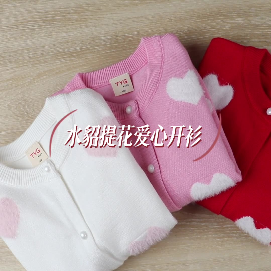 Hersteller Großhandel für Kind – Baby Clothing Yarn Bewertung und Preis